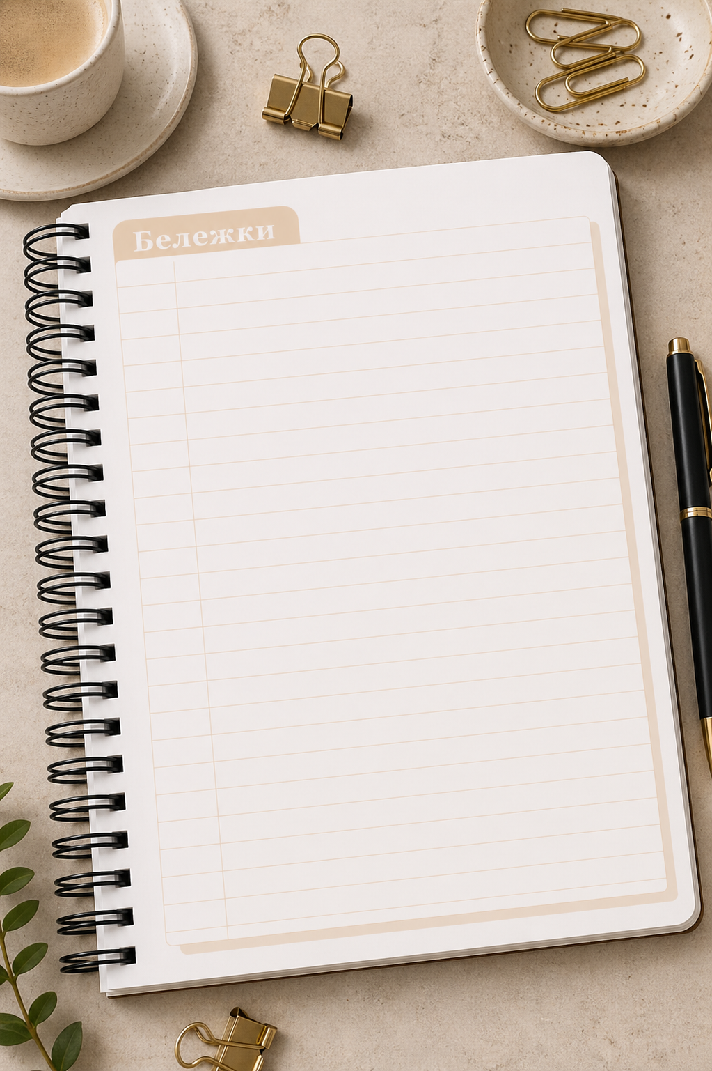 Недатиран седмичен планер "Plan Your Week" 60л.