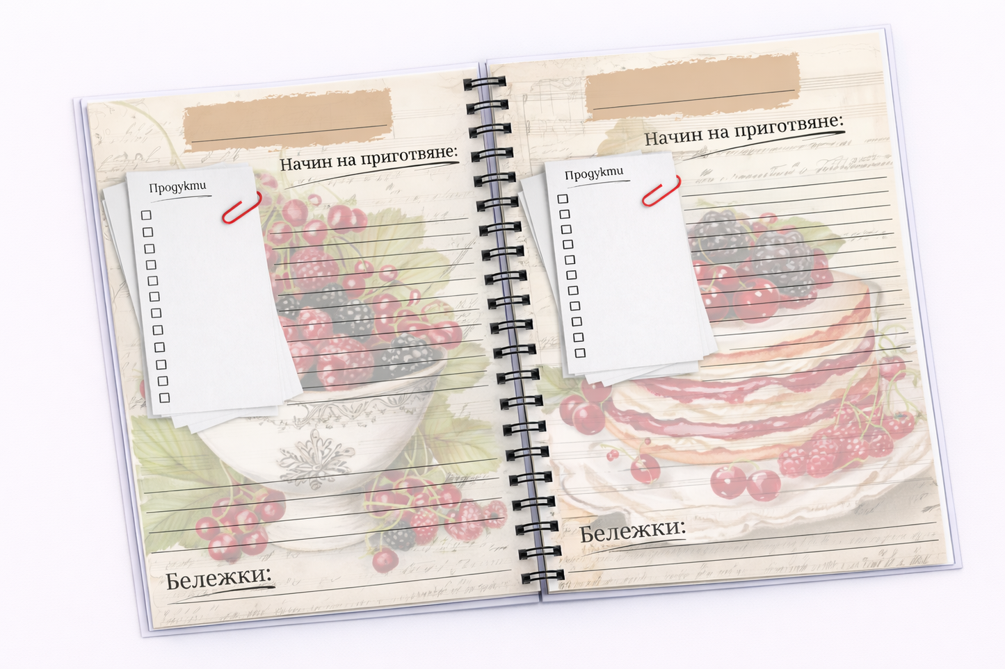 Рецептурник "Sweet Kitchen" 60л.