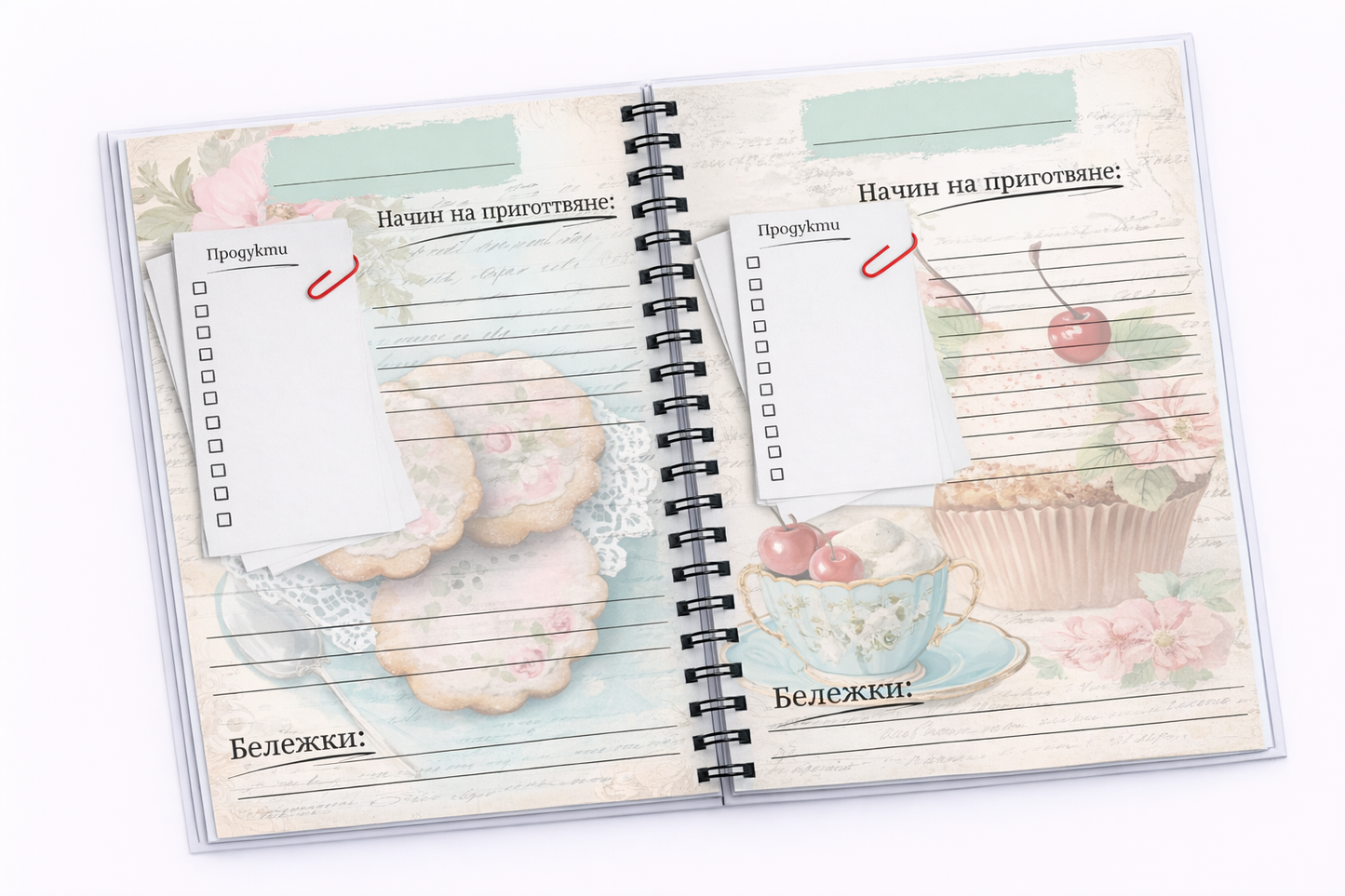 Рецептурник "Recipes with Love" 60л.
