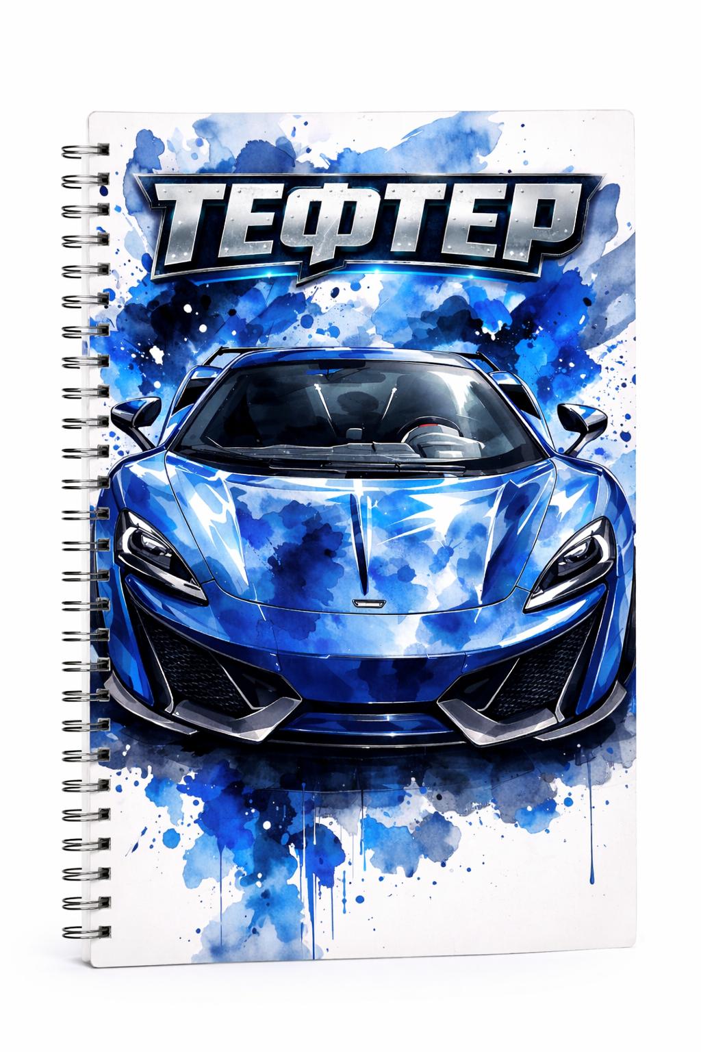 Тефтер „Speed“ 60л.