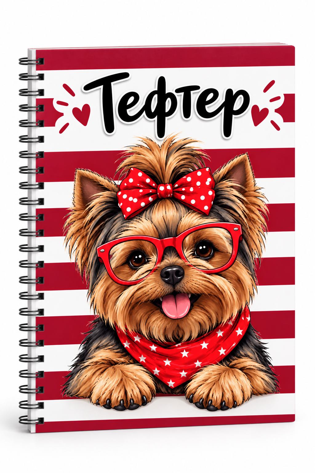 Tефтер „Йорки“ 60л.