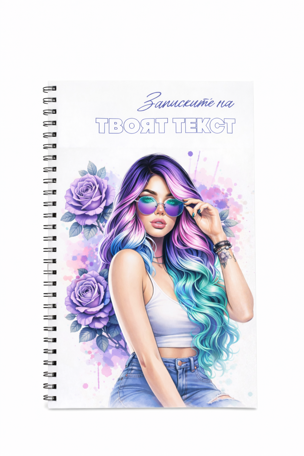 Тефтер "Записките на жената, която ..."  Violet Woman 60л.