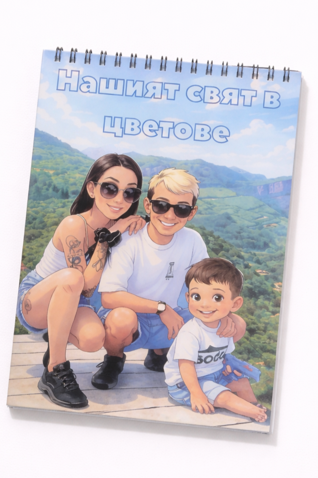 Персонализирана книжка за оцветяване по ваши снимки размер 10/15 см