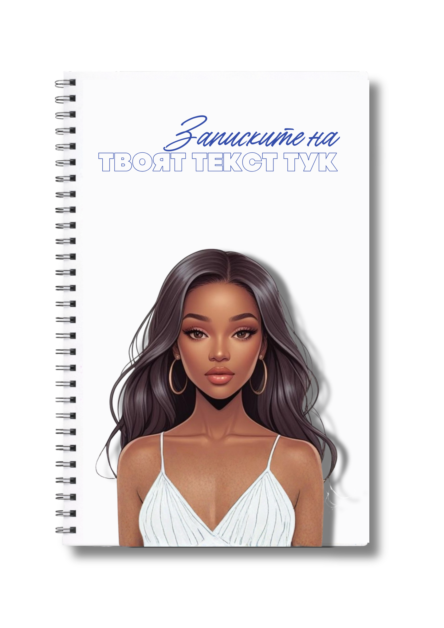 Тефтер "Записките на жената, която ..." Midnight Woman" 60л.