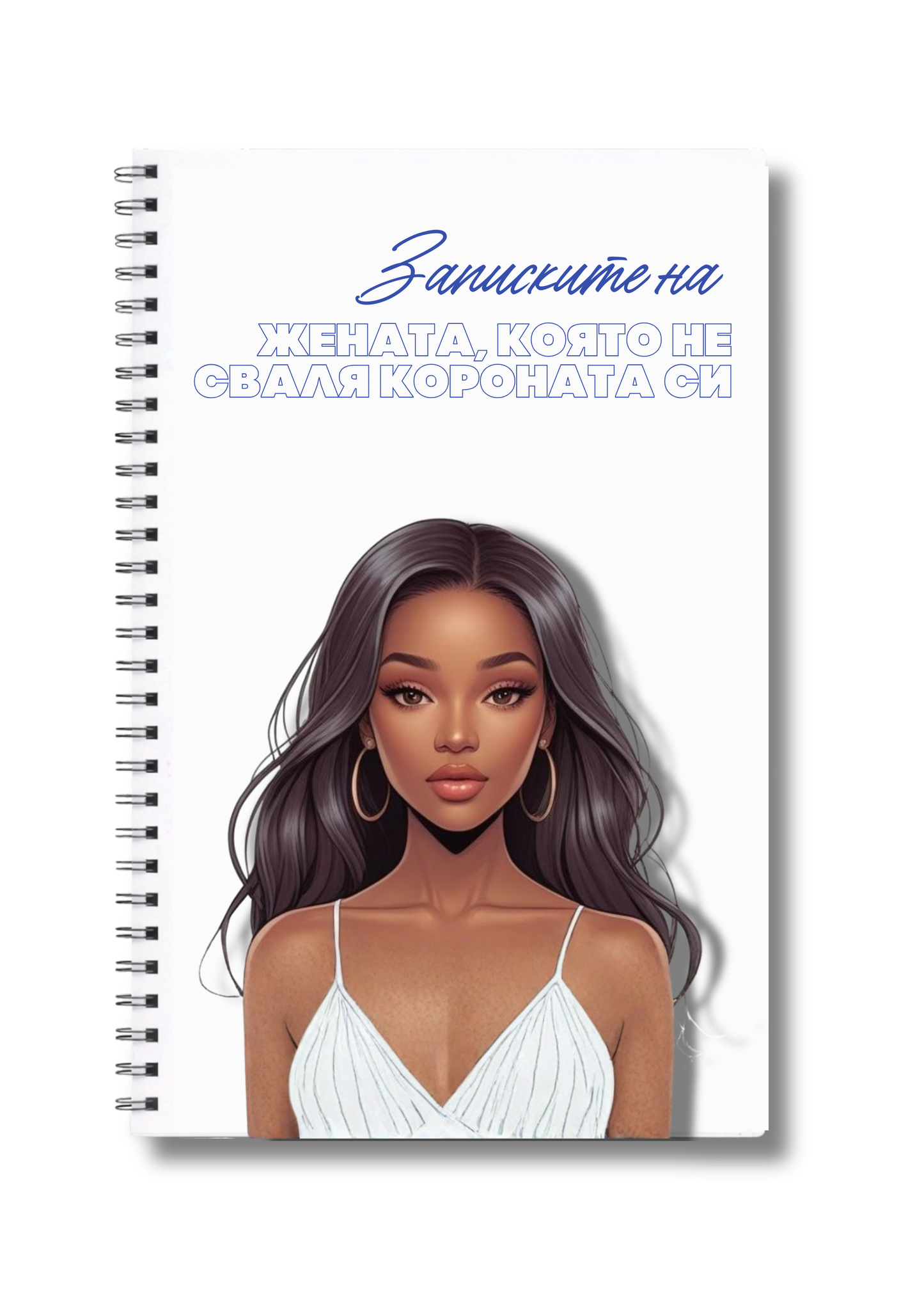 Тефтер "Записките на жената, която ..." Midnight Woman" 60л.