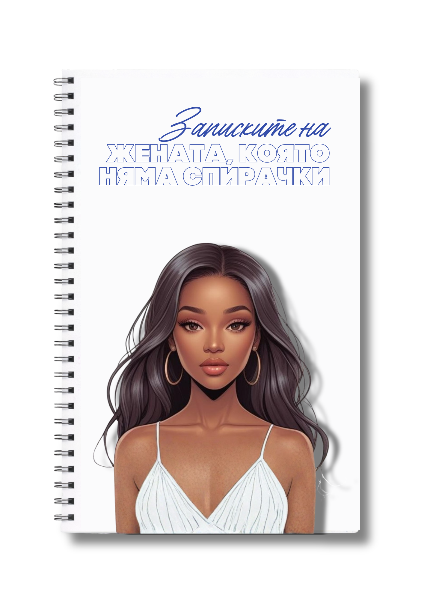 Тефтер "Записките на жената, която ..." Midnight Woman" 60л.