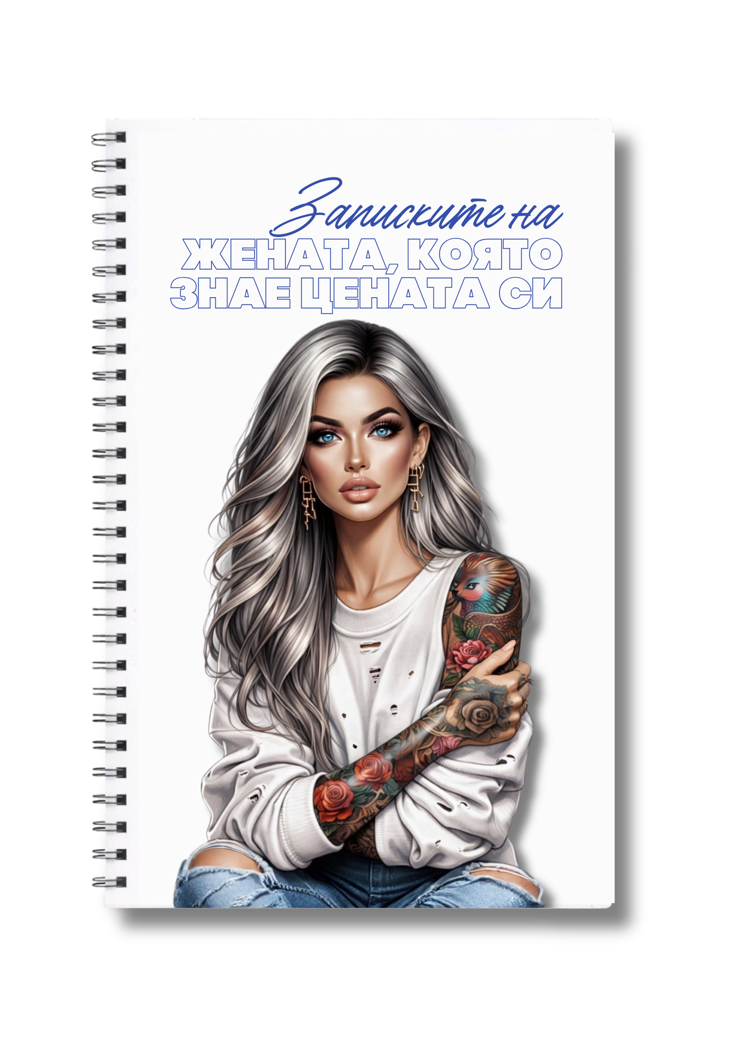 Тефтер "Записките на жената, която ..." Silver Woman" 60л.