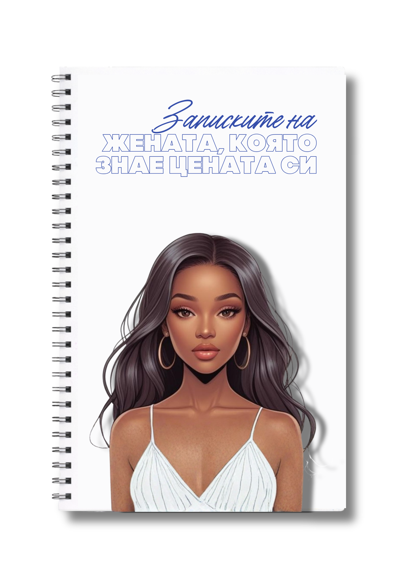Тефтер "Записките на жената, която ..." Midnight Woman" 60л.